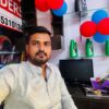 MR. PRINCE SINGH MR. PRINCE SINGH